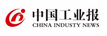中国工业报社