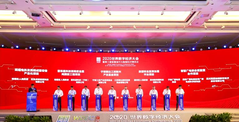 宁波22家企业组团亮相第六届中国智慧城市博览会