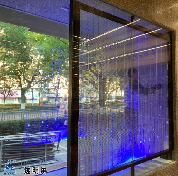 智博会展商风采--2021，站在智慧的前沿，展示屏幕外的科技世界｜智慧城市有蓝科更精彩