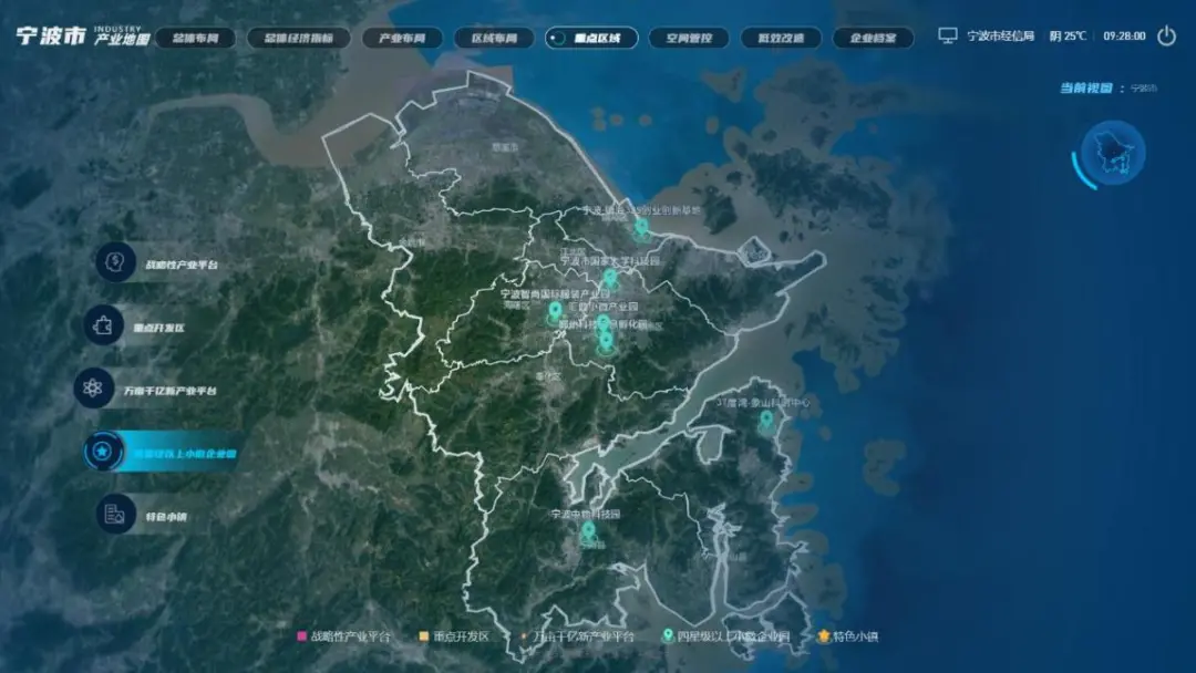 “数”说甬城⑩错位竞争，宁波产业地图为制造业提供新模式