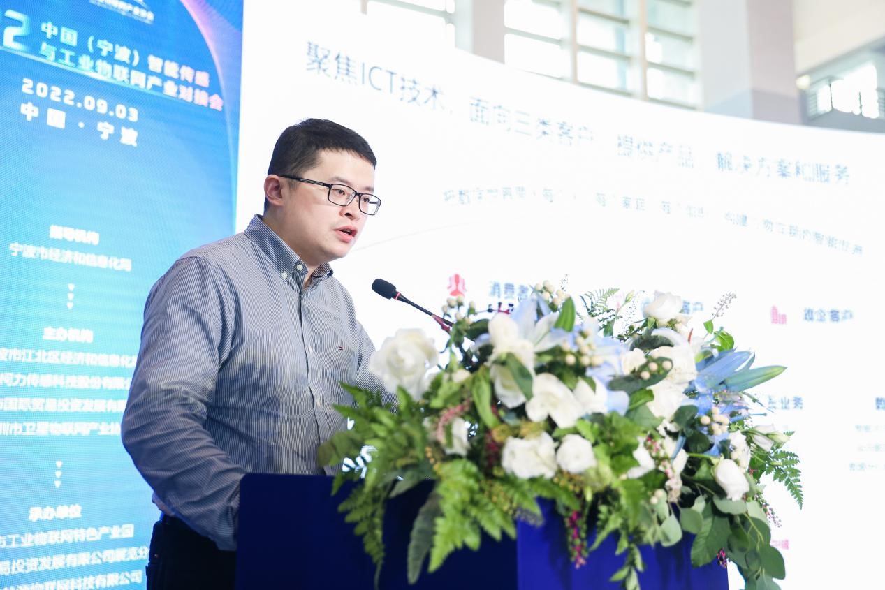 2022中国（宁波）智能传感与工业物联网产业对接会隆重举行